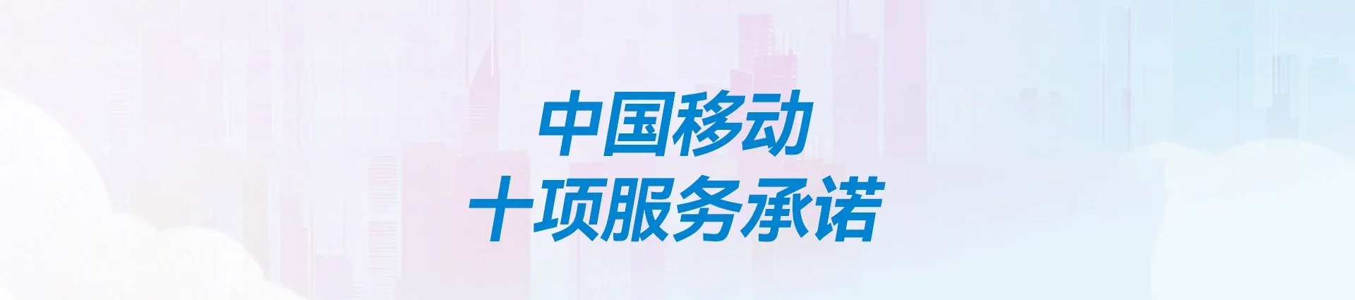 呼中区移动宽带